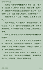 单朵大花元素背景图片壁纸
